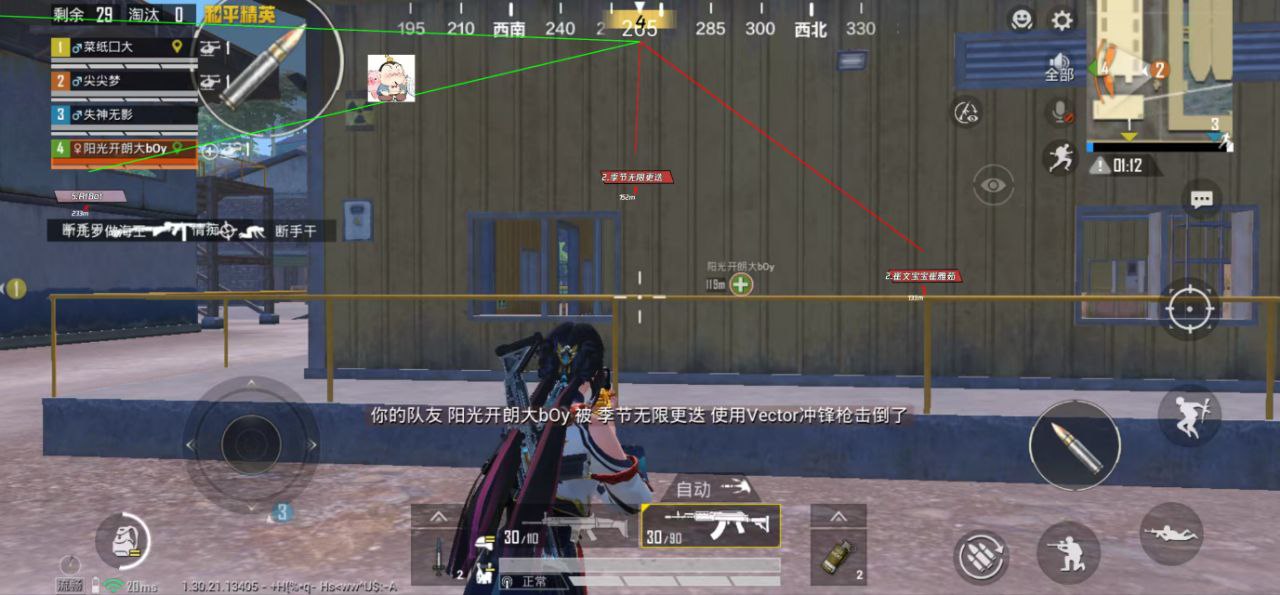 和平精英烈虎辅助:安卓双支持透视插件,云端加密过检不封号(安卓适配)